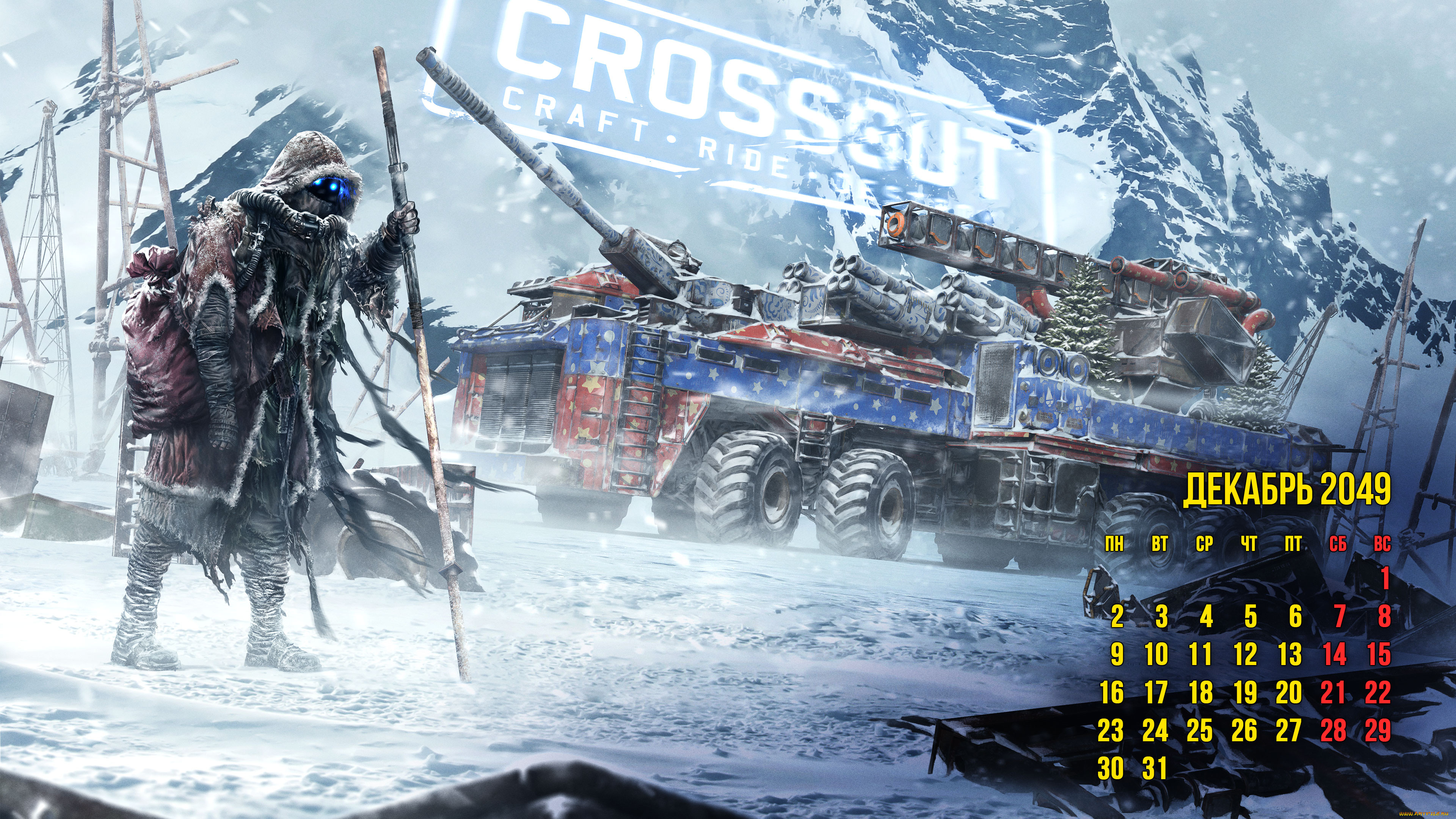  , crossout, action, 